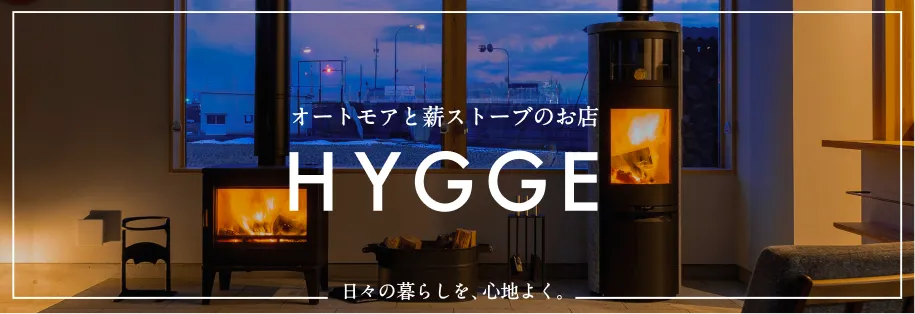 HYGGE