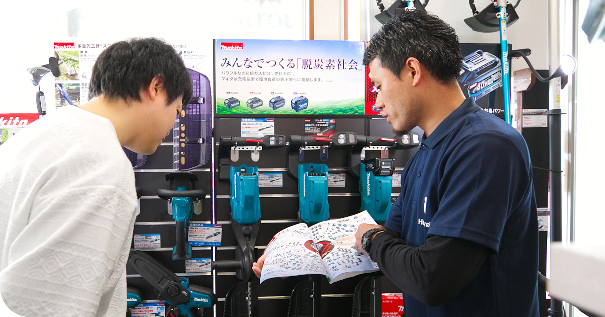 接客するスタッフ