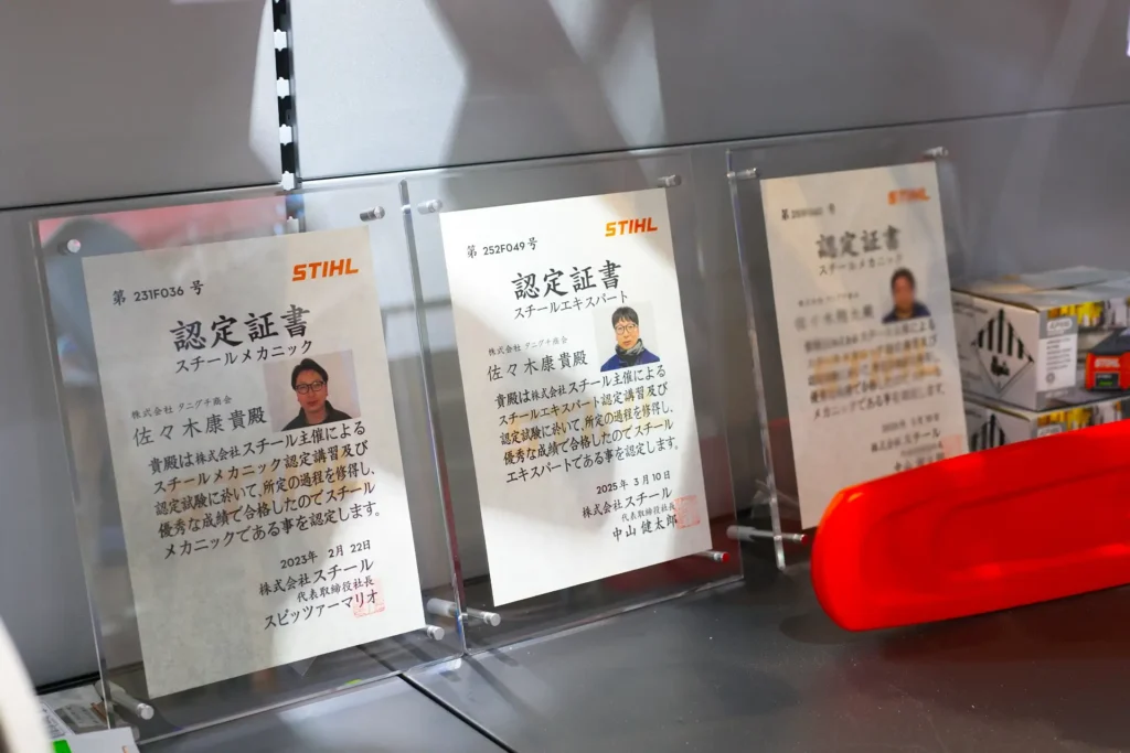 メカニック講習認定者 県内No.1！