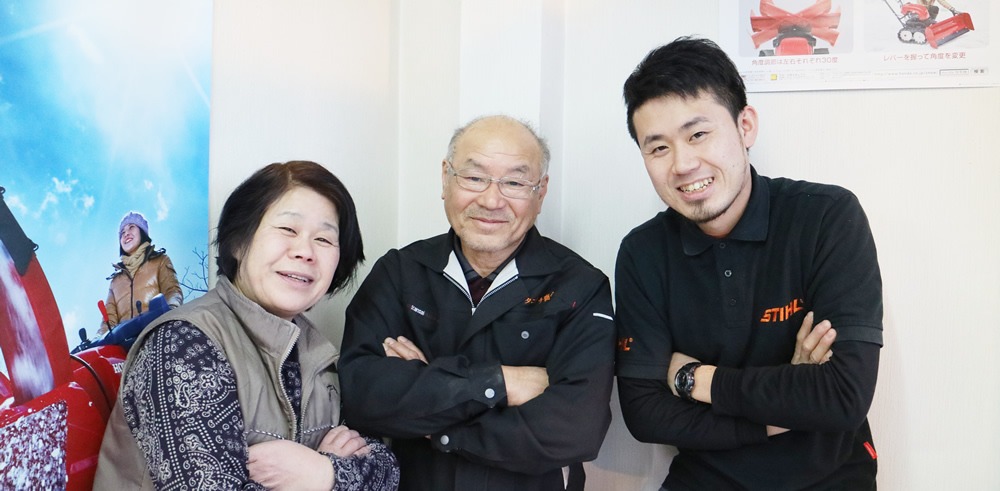 福井のチェンソー修理はお任せください。