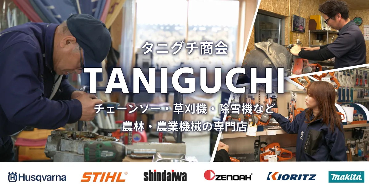 「一時停止中」日本製薪割り機　使用頻度数回 Part 7] The danger of trusting the 